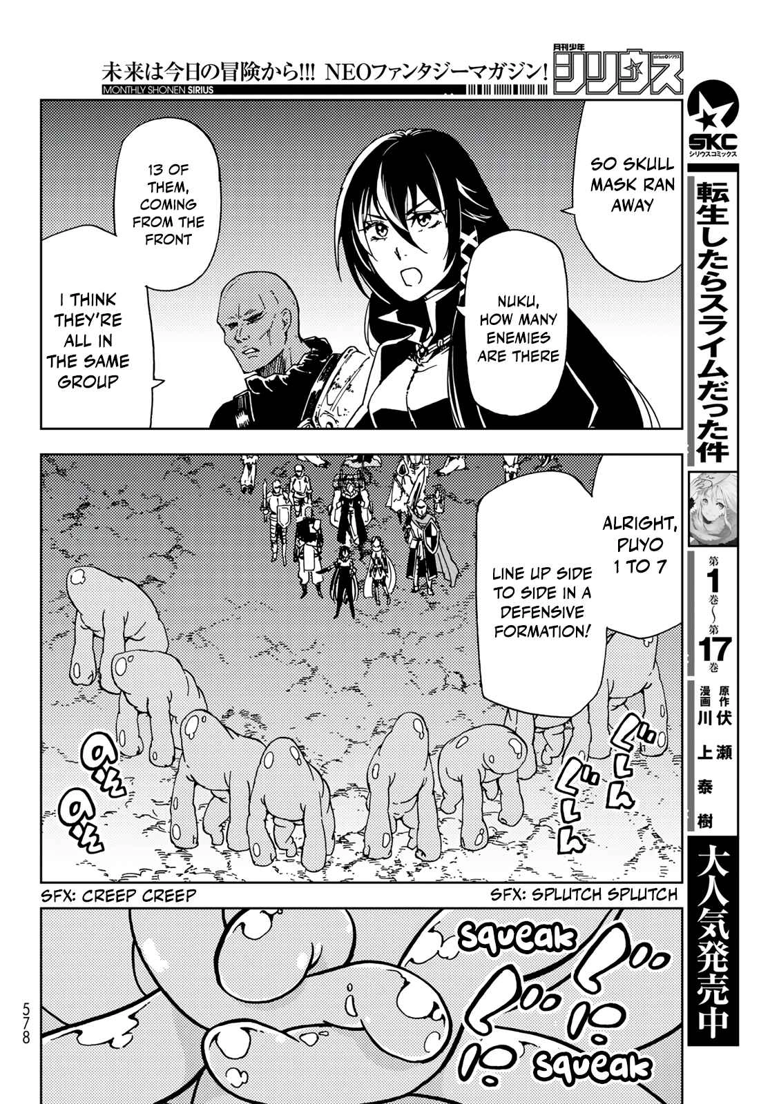 Dungeon Sherpa Chapter 15 20